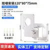 Abrazadera universal para puente AP abrazadera de antena angular multifuncional soporte fijo ajustable abrazadera de tubo aro montaje en pared