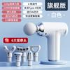 Pistola de masaje muscular eléctrica portátil, pequeña, mini, de alta potencia, con seis velocidades y potente mascarilla cervical para relajación.