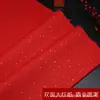 Quatro a Seis Pés de Papel de Arroz Vermelho para Caligrafia, Grandes Couplets Vermelhos, Folhas Grandes Feitas à Mão para Caligrafia, Traço de Pincel, Decorações de Janela e Recorte de Papel