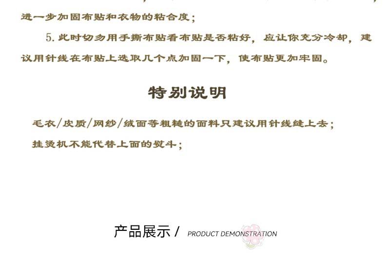 详情6.jpg