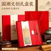 Cuaderno cultural y creativo estilo chino, set de regalo estilo vintage para el Día del Maestro, set completo de cuadernos para negocios, regalo corporativo personalizado