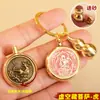 Llavero de Latón Zodiaco Buda Ardiente Girar Ocho Deidades Protectoras Colgante Puesto Lugar Escénico Feria del Templo Feria