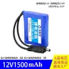 Pacote de Bateria de Lítio 12V 12.6V Grande Capacidade Fotovoltaica Led Luz Solar de Rua Solar Monitoramento Recarregável 11.1V Bateria de Lítio