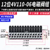 Válvula Solenoide Neumática 4V210-08 Subplaca Múltiple Banco de Válvulas Grupo de Válvulas Isla de Válvulas Dos Posiciones Cinco Vías Control de Cilindro Válvula Reversible