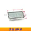 Pantalla Rota de Cuatro Dígitos con Segmentos de Lápiz LCD de 5V, Pantalla Reflectante en Blanco y Negro con Código Roto, Controlador de E/S Común