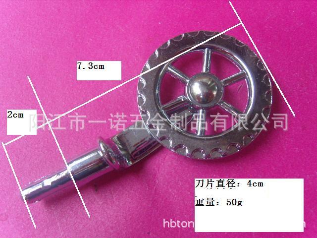 比萨刀锌合金尺寸S1036714