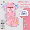 Traje de baño maravilloso y lindo para niñas, traje de baño de dos piezas para niñas, estilo nuevo para niños pequeños y medianos, traje de baño de secado rápido con protección solar para la playa
