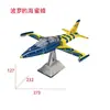 Rompecabezas 3D tridimensional transfronterizo con vista a tanques de aviación, aviones, submarinos, automóviles. Rompecabezas de mosaico DIY para niños, juguetes de Ciencia y Educación
