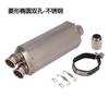 Tubo de escape modificado aplicável para motocicleta CBR3/500 NINJA 250 400 TRK502 KTM 790 890