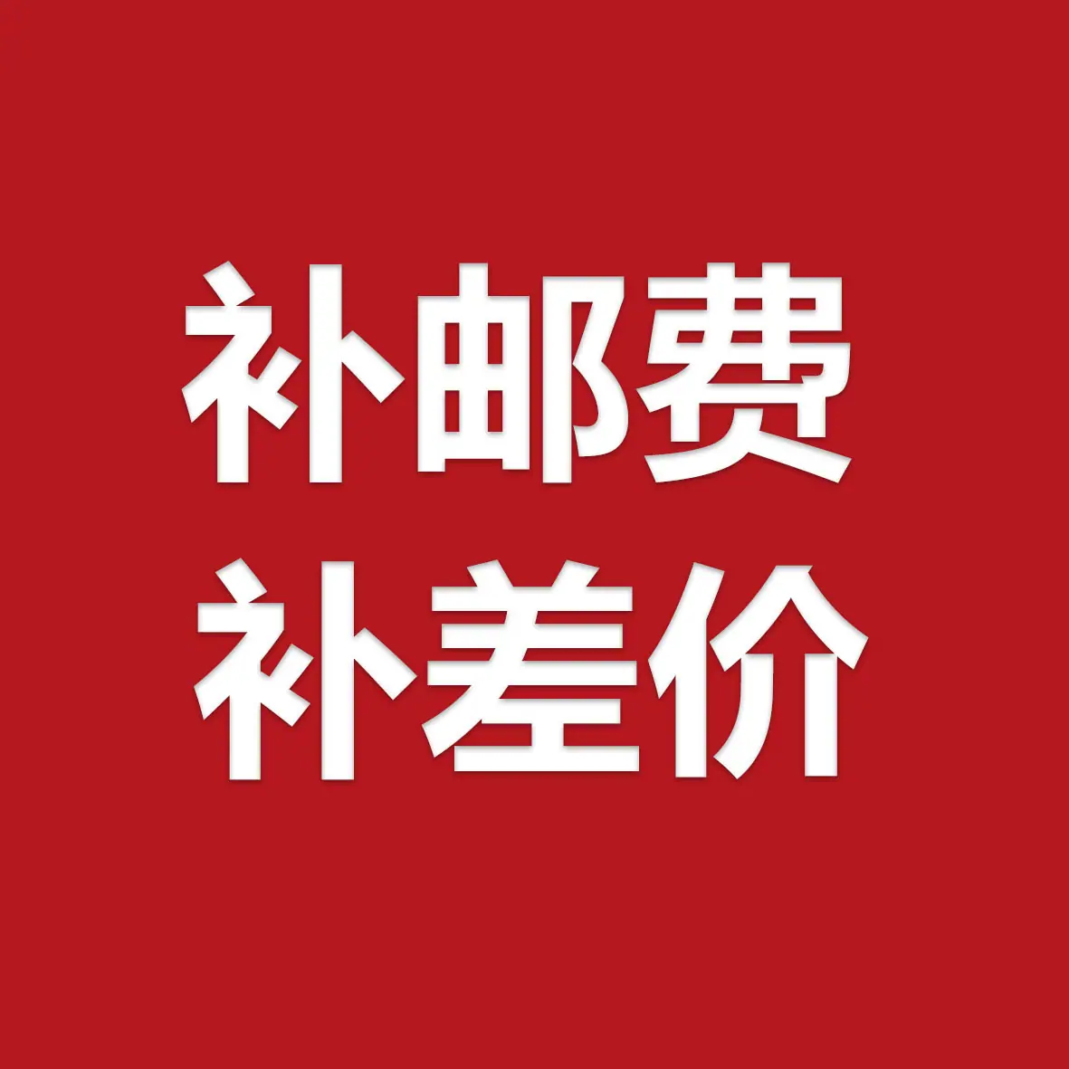 详情页1