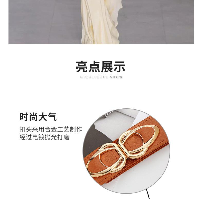 皮带详情页_04