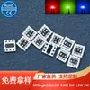 Cuentas de lámpara de fuente de luz LED 5050rgb tres en uno 5050 rojo verde azul 3 colores tres colores parche LED cuentas indicadoras de señal