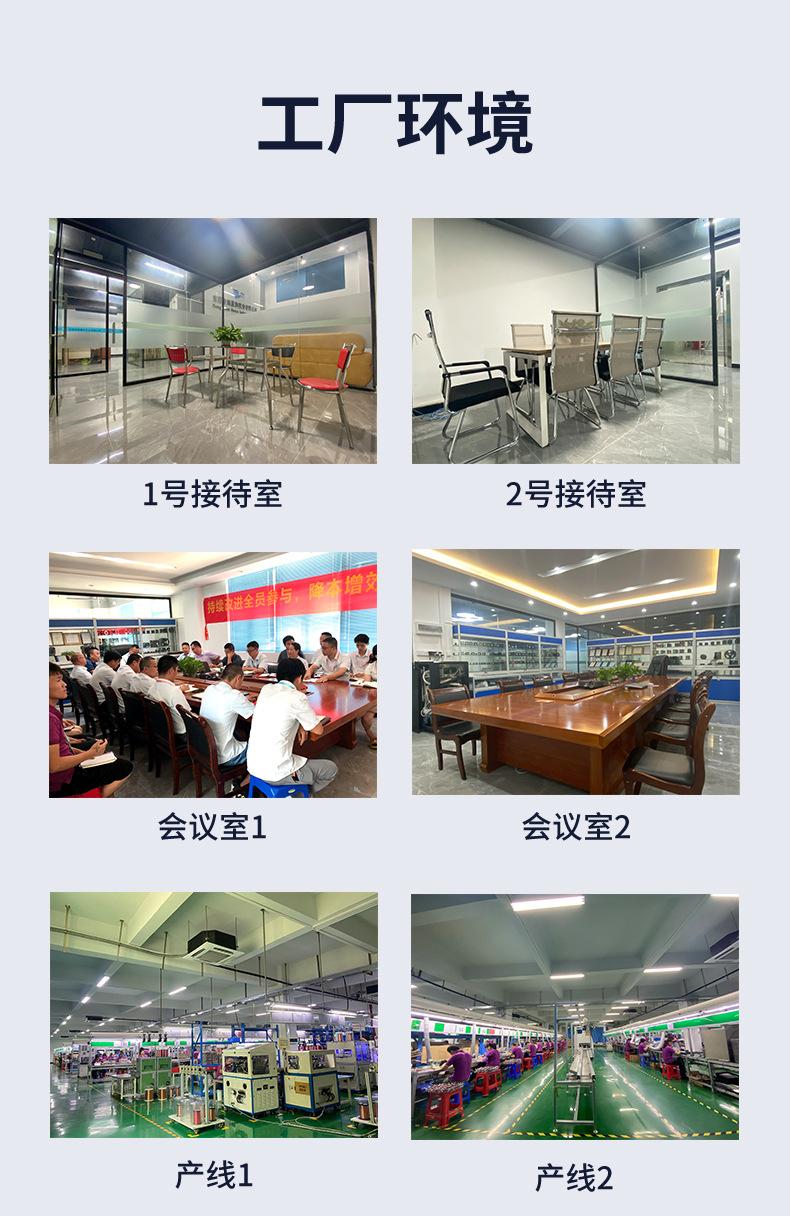 直流散热风扇--详情A_09