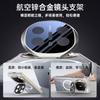 Adecuado para Huawei Matex6 Funda para teléfono móvil Película Soporte de lente integrado Anti-caída MTX6 Transparente Galvanizado Succión magnética Hombres de negocios