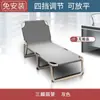 Cama Dobrável para Uso Doméstico, Cadeira para Cochilo para Escritório, Cama de Cochilo Multifuncional para Uma Pessoa, Cama Portátil e Simples para Acampamento ao Ar Livre