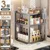 Estante de Esquina Estante de Almacenamiento para Cocina Estante para Especias Multifuncional Acero al Carbono a Prueba de Óxido Baño Estante Multifuncional para Organización del Hogar