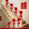 Juego de decoración de pasamanos de escalera para el nuevo hogar de los novios, decoración de boda con personaje "feliz", decoración de pasamanos de escalera de poliéster