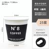Vaso de papel para café Xyt desechable con tapa embalaje comercial para llevar vaso de doble capa antiquemaduras para bebida caliente se puede personalizar