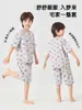 Conjunto de Verano de Manga Corta para Niños Duoduo, Pijama y Pantalones con Sensación de Hielo, Conjunto de Dos Piezas de Algodón Puro para Niños con Estampado Completo