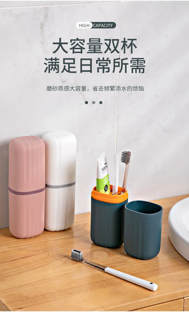 牙刷杯_10.jpg