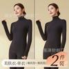 Ropa Interior Térmica Ultra Delgada para Músculos Cuello Alto Apilado Camiseta Base Invisible para Mujer Otoño e Invierno Ropa de Belleza para la Piel sin Costuras