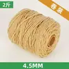 Cuerda de cáñamo para postes rascadores de gatos hechos a mano para bricolaje, estructuras para trepar, decoraciones de jardín de infantes, cuerda para atar tuberías, cordel grueso de cáñamo