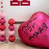 Jiang Qiyuan corte amor confesión de amor globo de amor súper grande Qixi confesión de compromiso foto de celebridad de internet propuesta Estoy seguro