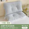 Almohada Súper Suave y Fresca de Seda de Hielo Núcleo de Almohada Hogar Adulto Protección de la Columna Cervical Ayuda a Dormir Hombres y Mujeres Fresca y Antiácaros en Verano