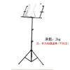 Atril atril plegable ajustable Atril atril para guzheng atril para guitarra violín piano clarinete atril