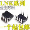 LNK364PN LNK304PN nuevo y original LNK3696P LNK501PN chip IC DIP-7