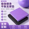 Almohadilla de soporte de equilibrio para fitness de yoga, versión engrosada, almohadilla especial de NBR para arrodillarse para proteger rodillas y codos, 50*40*4cm