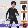 Medias para niños ropa de secado rápido ropa base para entrenamiento manga larga niños y niñas traje deportivo para fútbol baloncesto fitness para adultos