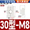 Tuerca en T de Acero Inoxidable 304 Estándar Europeo Accesorios para Perfil de Aluminio Tuerca Deslizante Tipo T 20/30/40/45 Tipo Tuerca