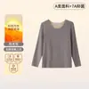 [Venta al por mayor para clientes habituales] Ropa interior térmica para hombre y mujer, Set de pareja de seda y cachemira Clase A, Ropa interior térmica antibacteriana para otoño