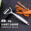 Cepillo de cocina multifuncional engrosado de aleación de zinc, cepillo para melón, pelador, cuchillo para pelar papas y frutas, herramientas de cocina al por mayor