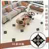 Pegatinas para Azulejos para Suelos de Sala de Estar, Azulejos para Suelo, Pegatinas de Pared, Decoración de Suelo, Pegatinas para Esquinas de Pared, Impermeables, Resistentes al Desgaste, Pegatinas Autoadhesivas