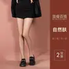 Medias de Seda Negras para Mujer, Verano Delgadas Nuevas Anti-Enganche, Antideslizantes, Artefacto Sexy Pierna Desnuda, Calcetines Negros de Piña de Moda