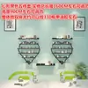 Estante de Almacenamiento para Arte de Uñas de Barbería Estante Decorativo de Pared para Esmaltes de Uñas Fondo Zen Estante Decorativo para Sala de Estar