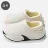 Bolsa Impermeable y Pantuflas de Algodón para Hombre Invierno Cálido Interior Pantuflas con Felpa Adicional Uso en Casa Pantuflas de Algodón para Mujer Invierno Venta al por Mayor
