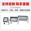 Foco Led Exterior Impermeable Pasarela Pared Exterior Fábrica Luz de Relleno Obra Iluminación Honghu Foco Potencia Máxima