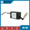 Interruptor de Parada de Emergência para Gerador XHQ-PT 12V Controlador Eletrônico de Desligamento Interruptor do Acelerador 24v Escavadeira Veículo Marinho