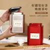Latas de té latas de hierro cáscara de mandarina té a granel grande un catty latas vacías 500g Caja de té Longzhu Xiaoqing naranja caja de hierro