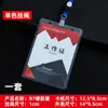 Lanyard con insignia para permiso de trabajo, lanyard transparente, cubierta de goma dura A1B1B4, lanyard del fabricante, impresión serigráfica, cuerda para colgar tarjeta de trabajo