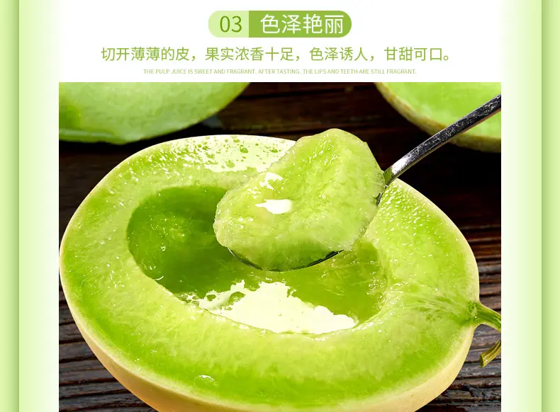 山东玉菇甜瓜 代发3/5/9斤冰淇淋口感脆甜鲜瓜礼盒彩箱新鲜水果详情图4