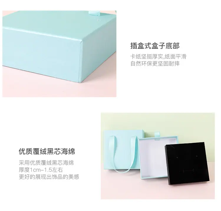详情页抽屉盒1_14.jpg