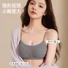 Tejido cepillado para mujer de otoño e invierno, busto pequeño, push-up, tirantes finos, escote cuadrado bajo, sin costuras, copa de grosor medio, anti-caída, sujetador con estampado de dibujos animados