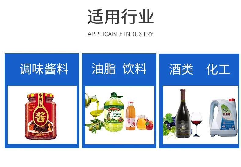 全自动灌装生产线_04.jpg