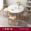 Mesa de jantar simples para apartamentos de aluguel, mesa quadrada nórdica para casa, mesa comercial, conjunto de mesa e cadeira para apartamento pequeno