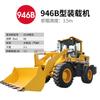 Cargador pequeño con motor diésel, Modelo 20, con brazo extendido para uso agrícola, pinza para madera y pasto, montacargas con brazo extendido, multifuncional