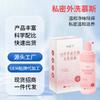 Mousse de Burbujas Probiótico Camelia Solución de Cuidado para Lavado Ginecológico Femenino Solución de Cuidado para Lavado de Partes Privadas Solución de Cuidado Íntimo Femenino